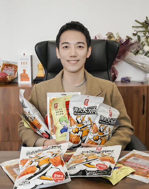 云顶国际官网入口