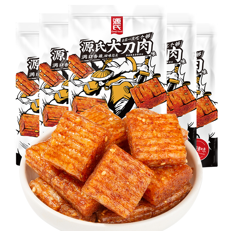 260克云顶国际官网入口大刀肉