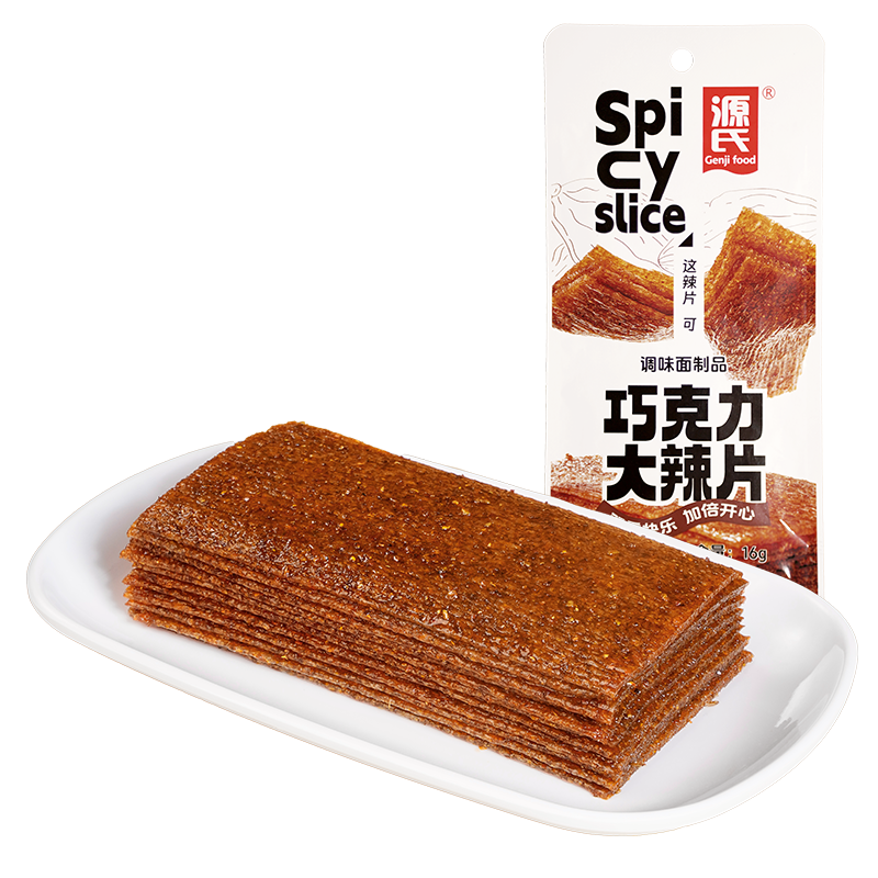 16g巧克力大辣片