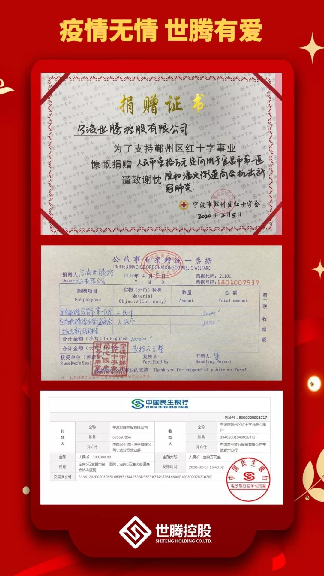 云顶国际·(中国)唯一官方网站