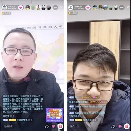 云顶国际·(中国)唯一官方网站