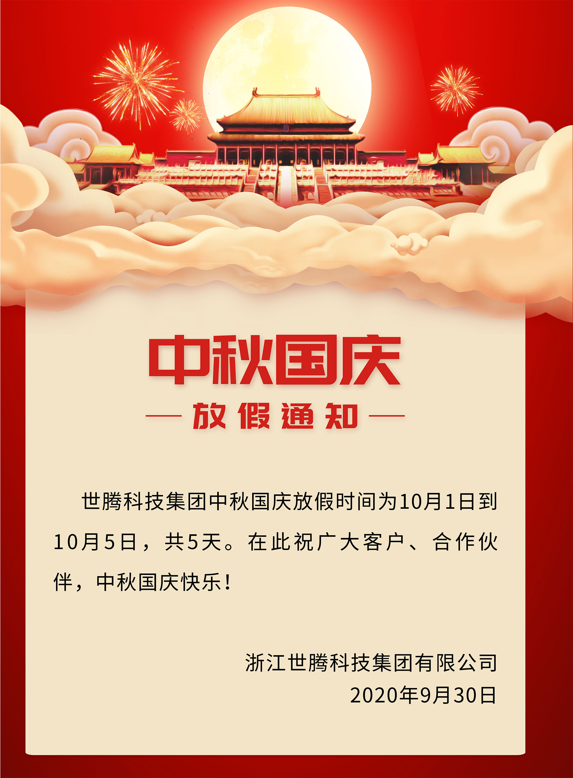 ƶʡ(й)Ψһٷվ