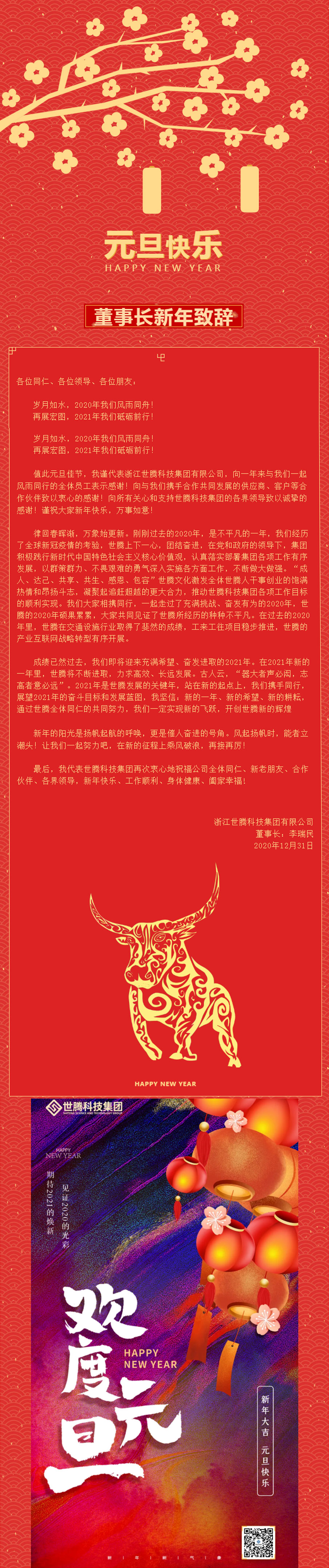 ƶʡ(й)Ψһٷվ